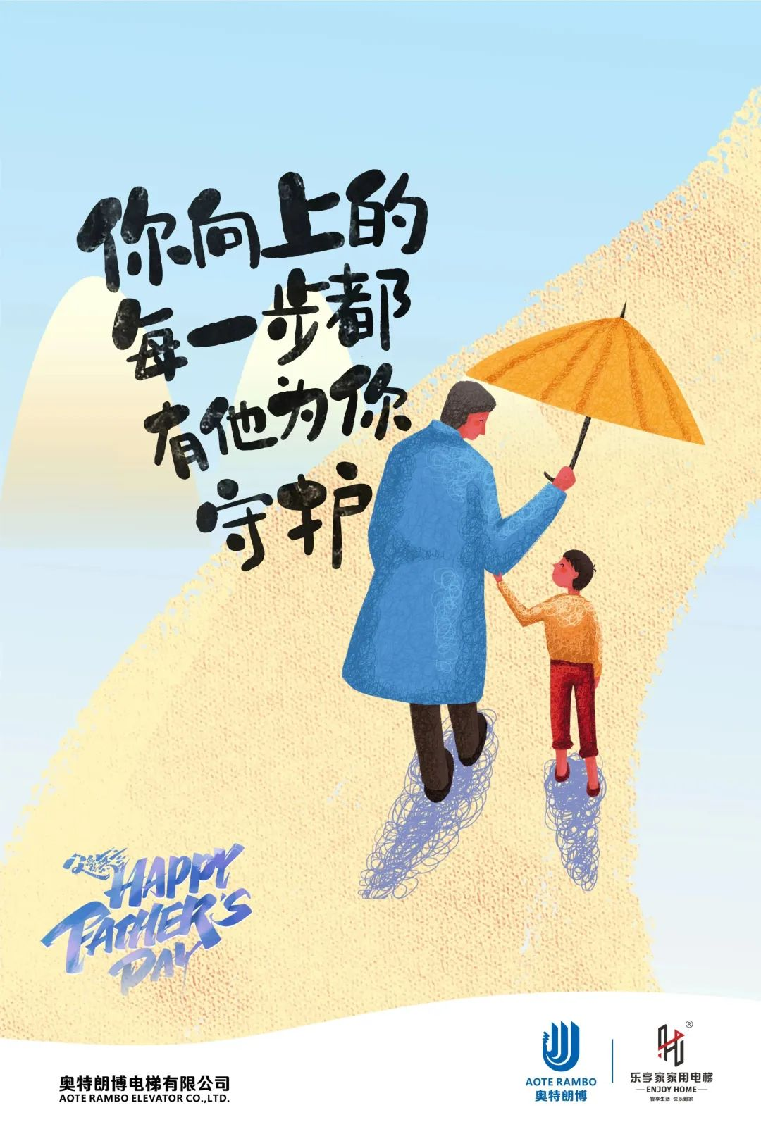 樂(lè)享家 長(zhǎng)興展廳｜智享生活 快樂(lè)到家！